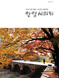 의회소식 57호 대표이미지