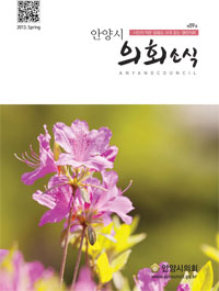의회소식 59호 대표이미지