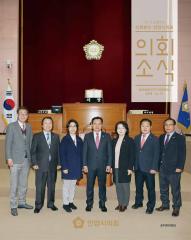 의회소식 79호 대표이미지