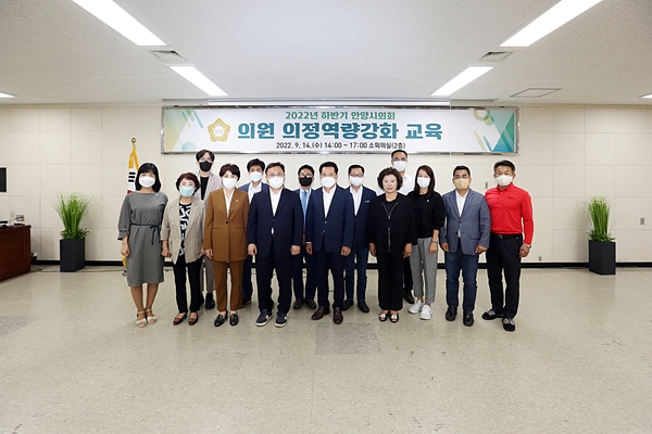 전문지식 함양을 위한 의정역량강화 교육 실시