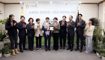 퇴직자 공로패 전달식