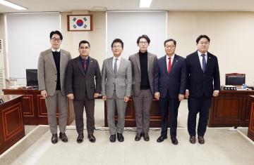 제299회 임시회 총무경제위원회 회의