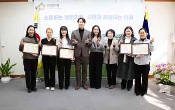접견(대한 네일 미용사협회  안양시지부)