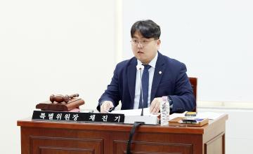 의원연구단체 운영 심사위원회 제1차회의