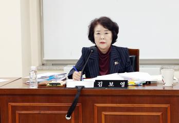 제298회 제2차 정례회 보사환경위원회 회의(행정사무감사)