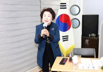갈산동 신년인사회