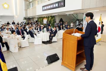 안양시의회 제9대 후반기 개원식