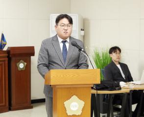 2024년도 의원연구단체 연구결과 발표회