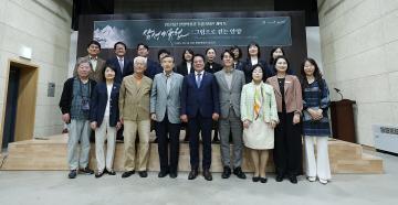 안양박물관 특별기획전 개막식