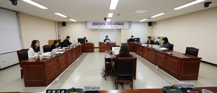 제307회 제1차 정례회 보사환경위원회 (행정사무감사) 회의