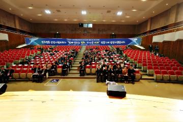 민주평화통일자문회의 안양시협의회 제22기 출범식 및 3분기 정기회의