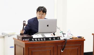 제296회 임시회 예산결산특별위원회 회의