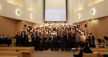 제56회기 안양시 기독교연합회 대표회장 취임식