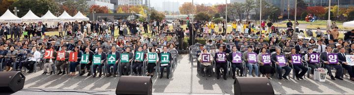 안양시 기부의 날 행사
