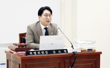 제293회 제1차 정례회 예산결산특별위원회 회의