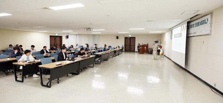 결산검사 결과보고회 및 의원 세미나