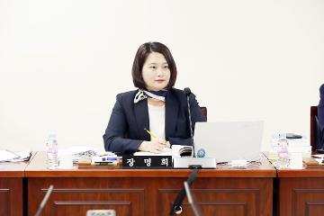 제283회 임시회 예산결산특별위원회 회의