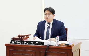 제291회 임시회 의회운영위원회 회의