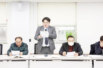 민주평통 2023년도 1분기 회의