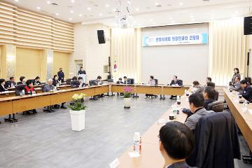 안양상공회의소 임원 간담