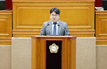 제290회 임시회 제2차 본회의