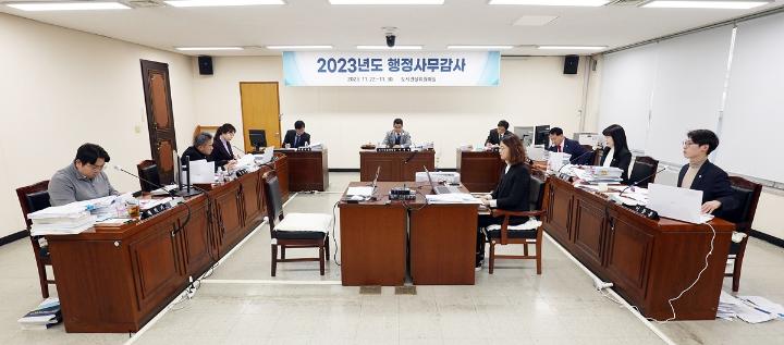 제289회 안양시의회 제2차 정례회 도시건설 위원회 행정감사