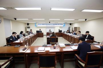 제286회  임시회 예산결산특별위원회 회의