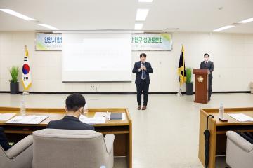 생명존중의식 향상 연구사업 성과보고회