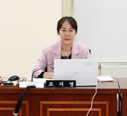 제303회 제1차 정례회 보사환경위원회 회의