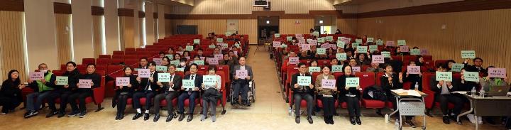 2024년도 한국수어의 날 기념식