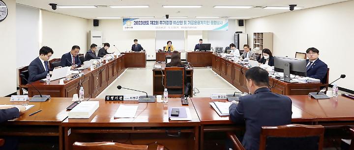 제283회 임시회 예산결산특별위원회 회의