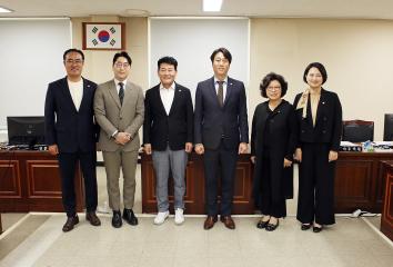 제292회 임시회 총무경제위원회 회의