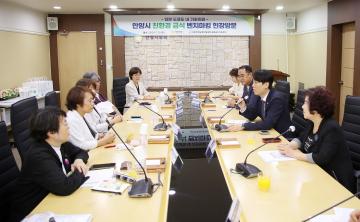 일본 도쿄도 내 구의원(기초의원) 안양시의회 방문