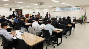 지속 가능한 스포츠 도시 조성 정책토론회