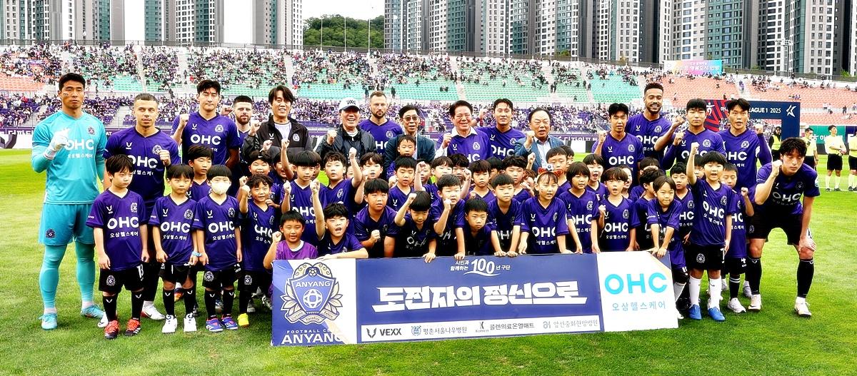 FC안양 홈경기(VS 광주FC)