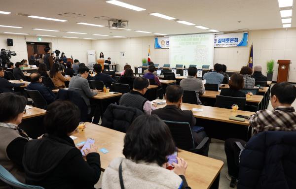 안양시 자원순환 문화조성을 위한 정책 토론회