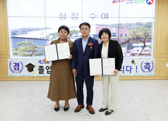 제23회충의학교 졸업식