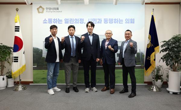 접견 (안양시 태권도협회)