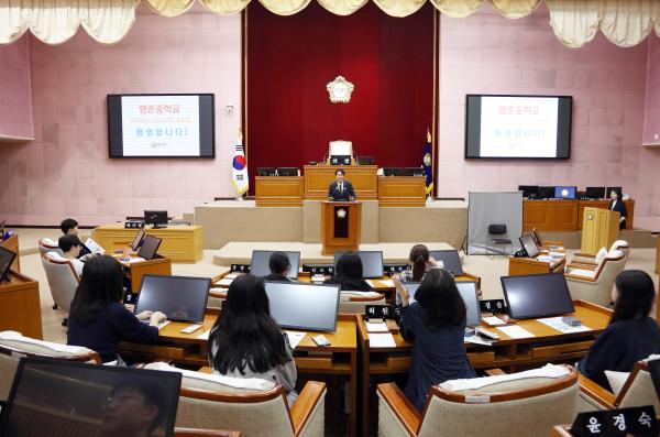 평촌중학교 의회 단체 견학