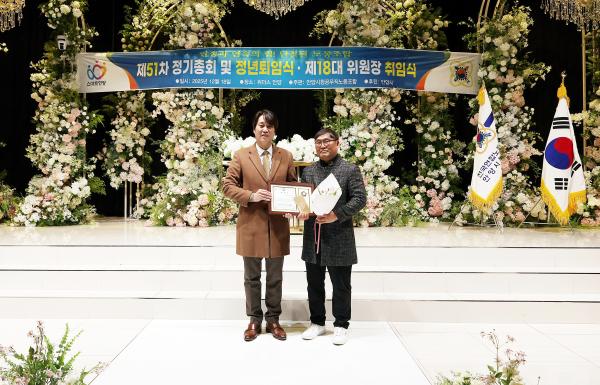 제51차 안양시청 공무직 노동조합 정기총회