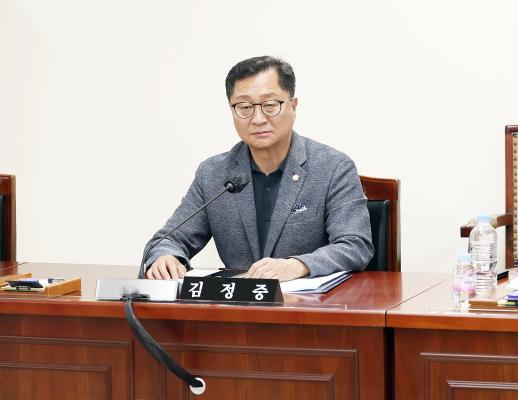 제303회 제1차 정례회 의회운영위원회 회의