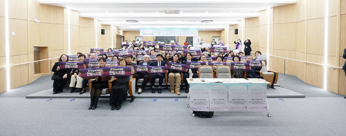 한국수어의 날 기념식