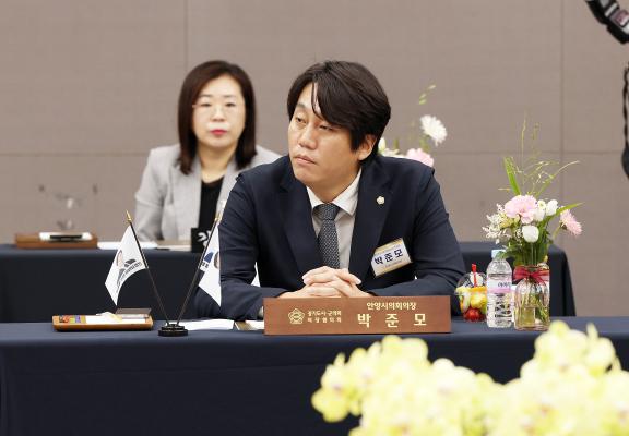 경기도 시군의장협의회 정례회의