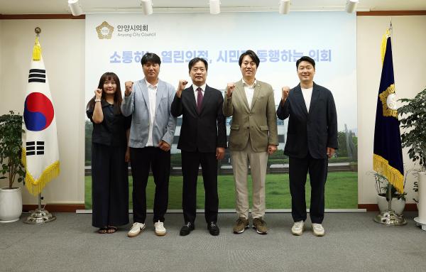접견(시민프로축구단 FC안양 신임 단장 취임인사)