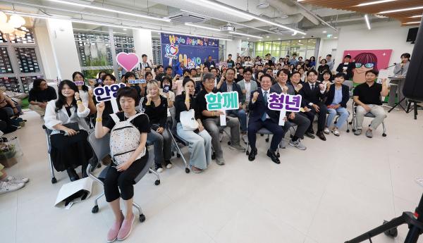 안양청년1번가 개소식