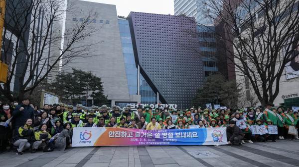 설명절 맞이 안전점검의 날 합동캠페인