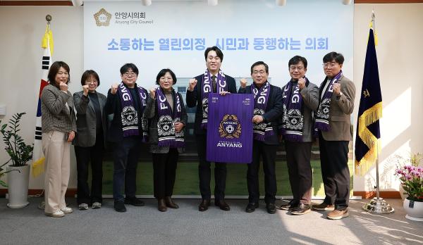 FC안양 연간회원권 구매