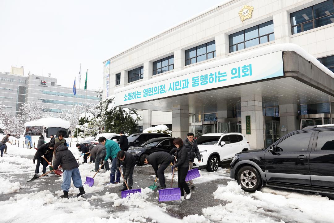 '안양시의회, 폭설 대응 시의원 및 직원들 제설작업 나서' 게시글의 사진(1) '안양시의회, 폭설 대응 시의원 및 직원들 제설작업 나서.jpg'