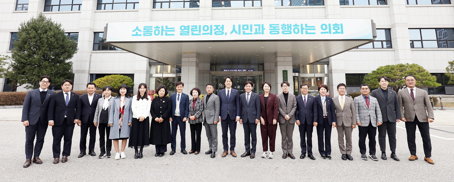 의원 단체 사진
