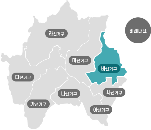 안양시의회 바 선거구